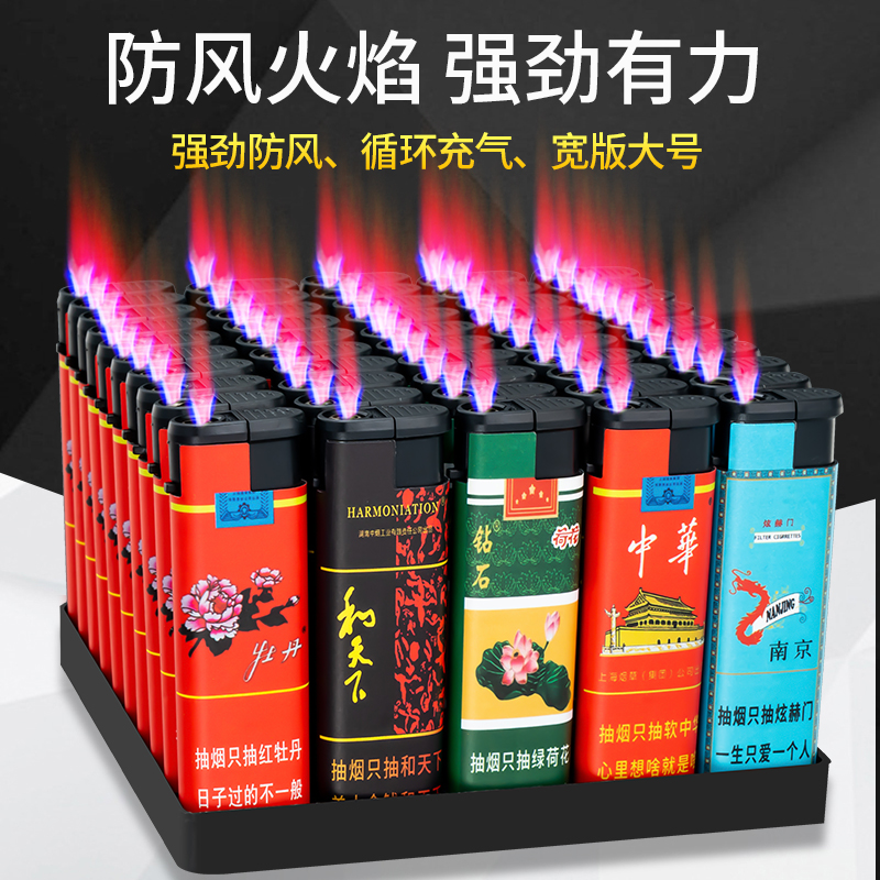 新客立减坏机包赔大容量大号宽版防风打火机批发零售加厚防爆新款