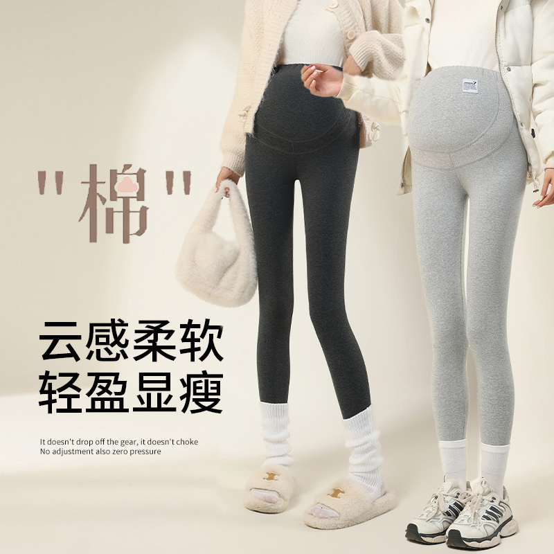 2025孕妇打底裤春秋季外穿托腹女孕妇裤子秋冬加绒加厚孕妇装春装