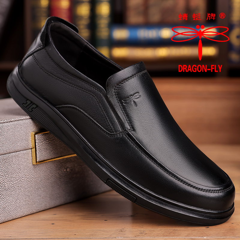 蜻蜓牌男鞋正品2025春秋男士商务休闲皮鞋男真皮软底一脚蹬爸爸鞋