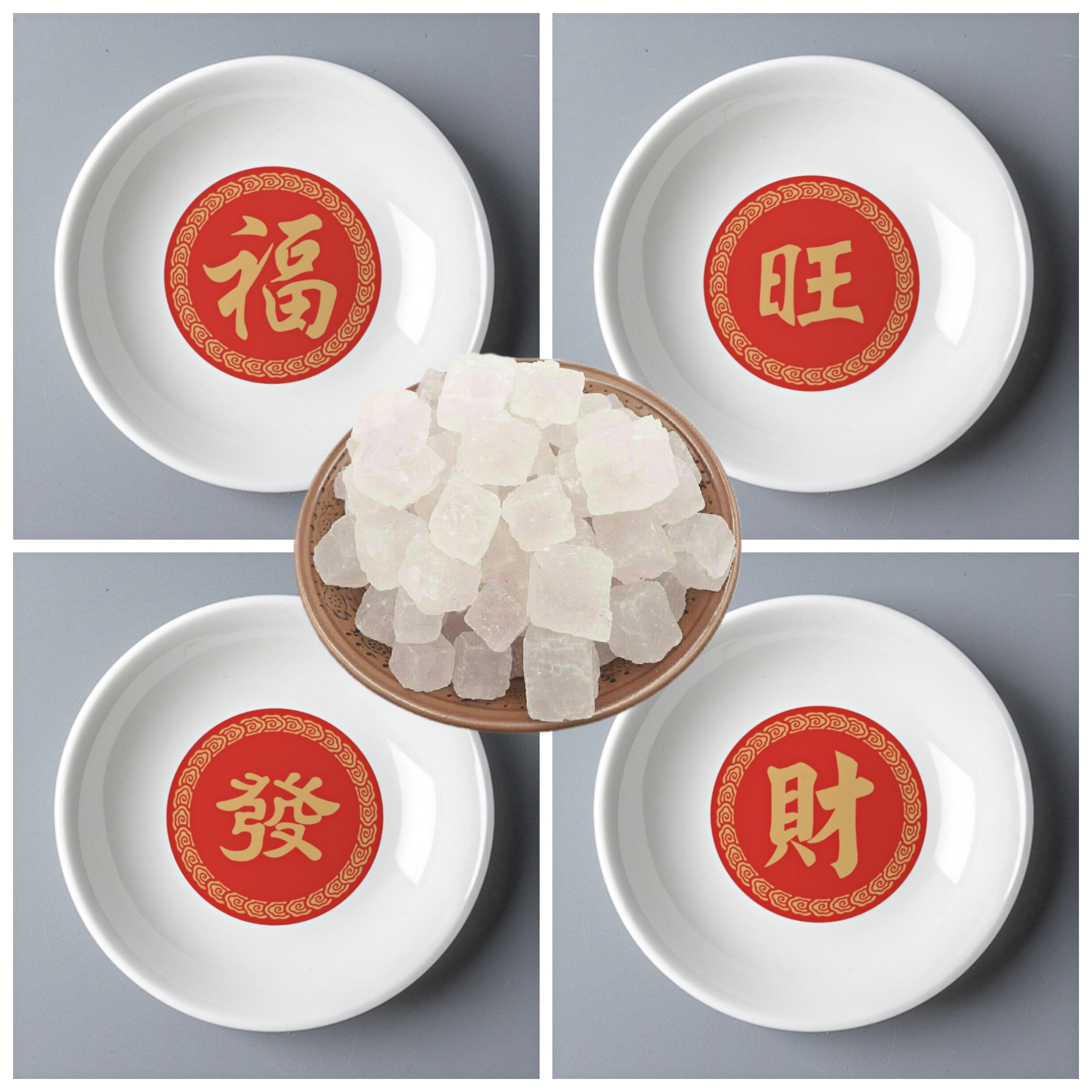 贡碟粗盐净宅圆形碟子陶瓷碟招财进宝粗盐净宅专用陶瓷碟密胺碟
