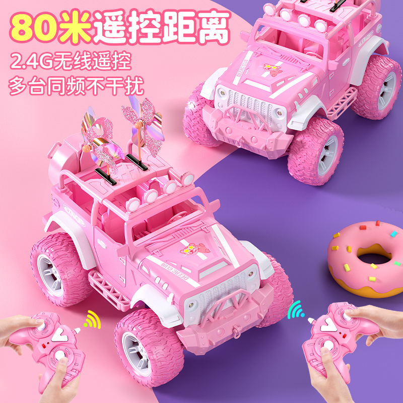 超大号漂移赛车粉色遥控越野车充电动耐摔汽车儿童玩具车女孩礼物