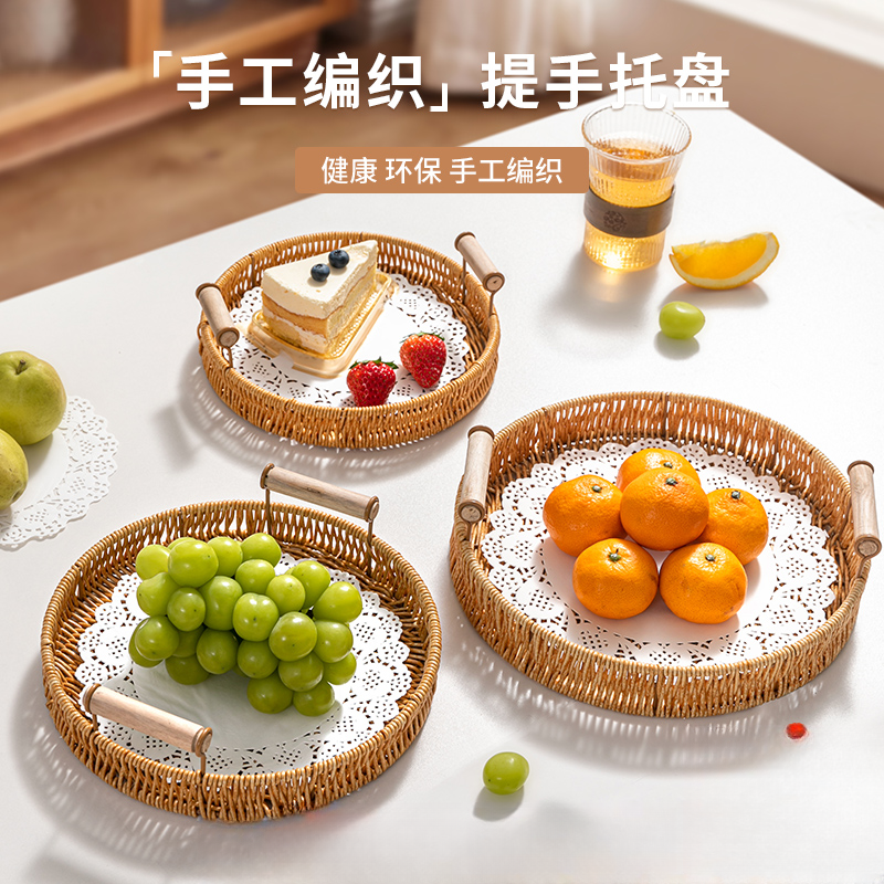 仿藤编托盘面包篮手工编织咖啡茶馆商用托盘日系家客厅水果点心盘
