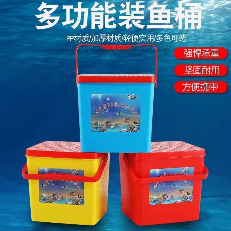 冬钓桶活鱼桶钓鱼桶装鱼桶野钓桶抗压可做人活鱼桶