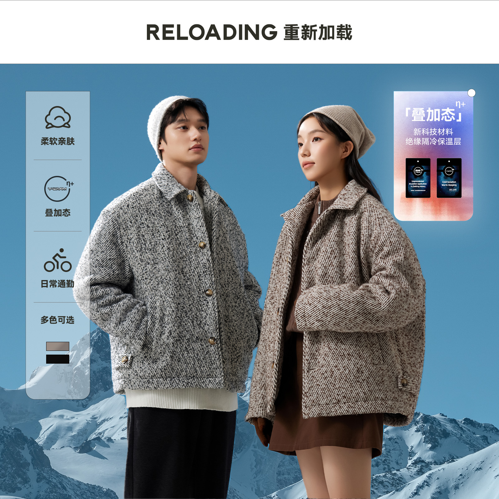 【Y-Warm】Reloading重新加载 巴恩风叠加态翻领斜纹毛呢棉服夹克