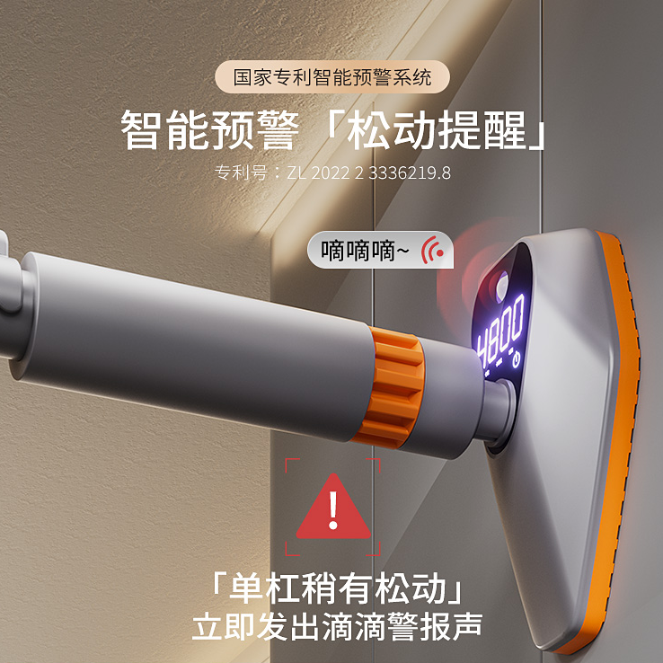 单杠室内锻炼引体向上器门上门框单杆儿童家庭健身器材免打孔实用