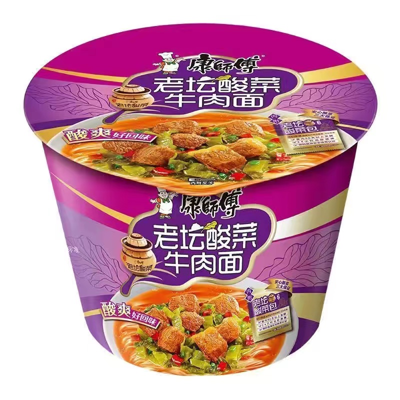 康师傅老坛酸菜牛肉面超大桶装酸辣味泡面整箱批发方便面速食夜宵