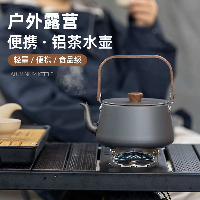 户外铝合金烧水壶防烫木柄茶壶露营泡茶壶野营野餐壶便携式咖啡壶