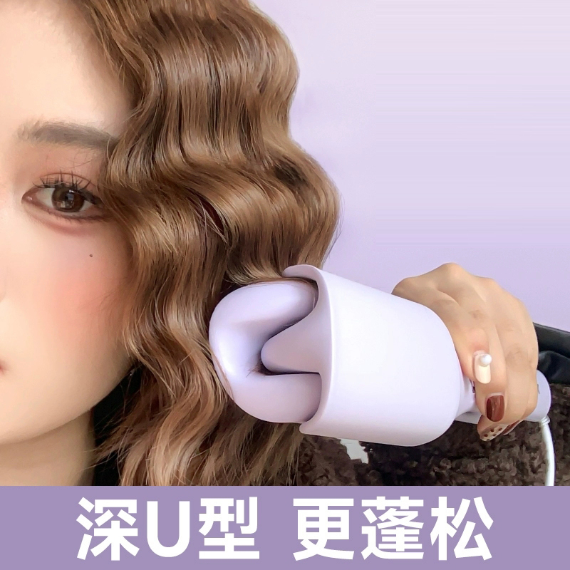 32mm蛋蛋卷发棒V型大波浪卷发棒玉米烫夹板水波纹卷发器鸡蛋大卷