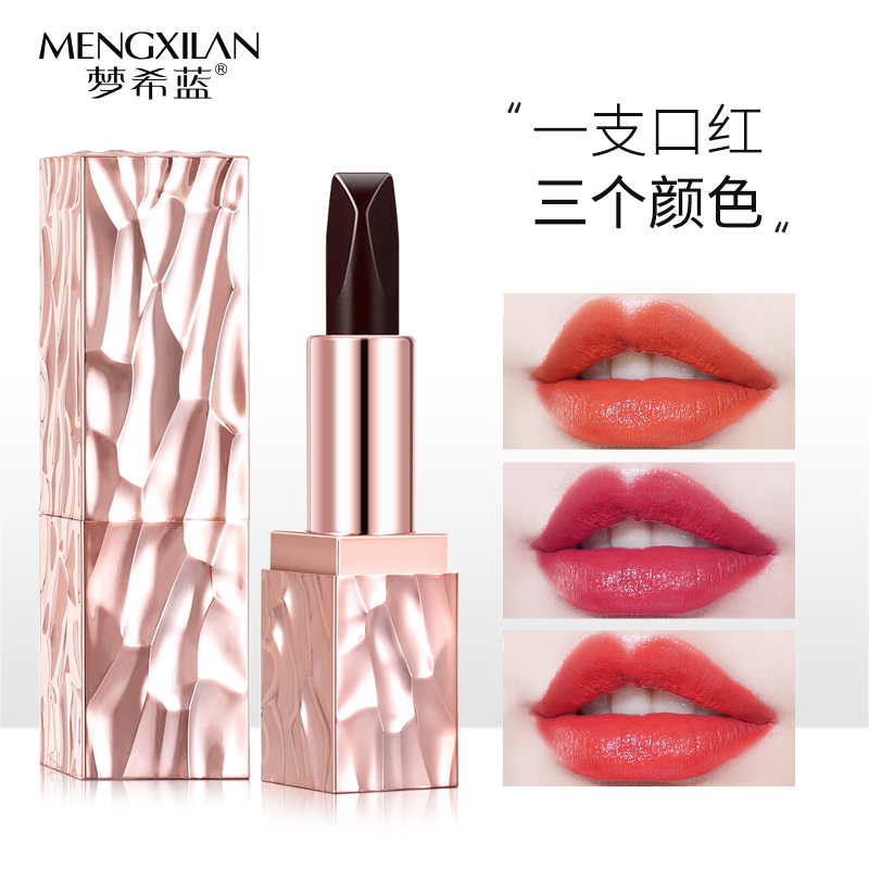【官方正品】梦希蓝mercilen梦希蓝金钻丰盈三色口红