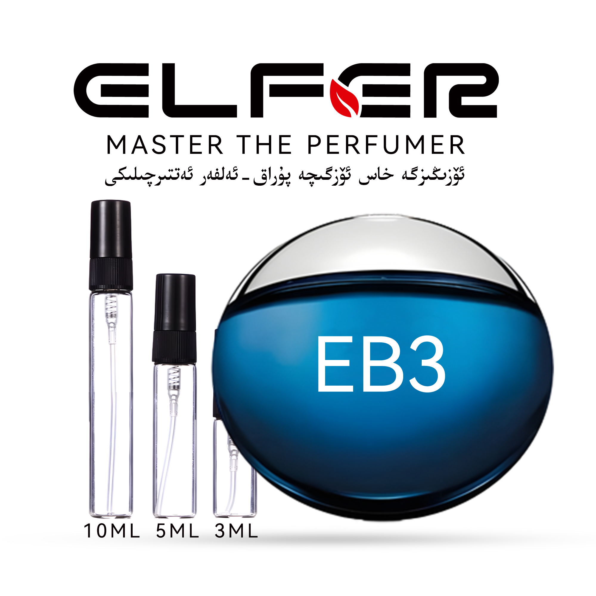 Elfer bulgar Giramlik香水店男士蓝色女士持久留香经典淡香魅力