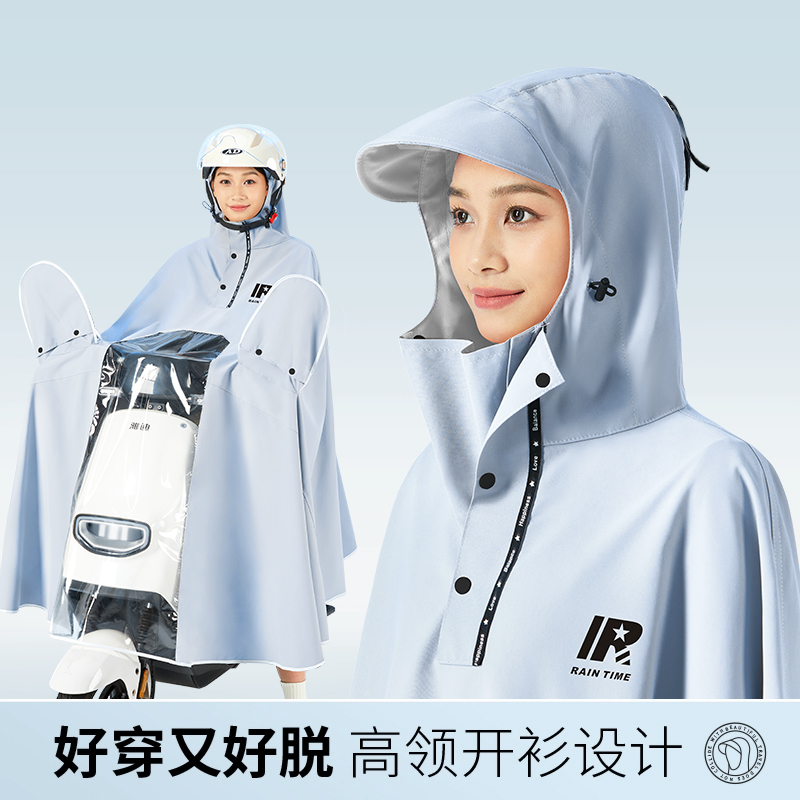 雨衣电动车男女款单人长款全身防暴雨加大加厚摩托电瓶车专用雨披