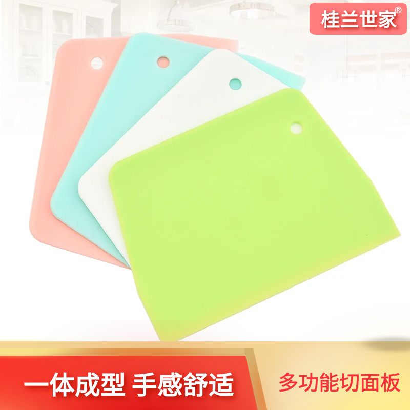 切面刀烘焙工具PP刮板蛋糕塑料刮刀肠粉刮油板家用厨房面案面食