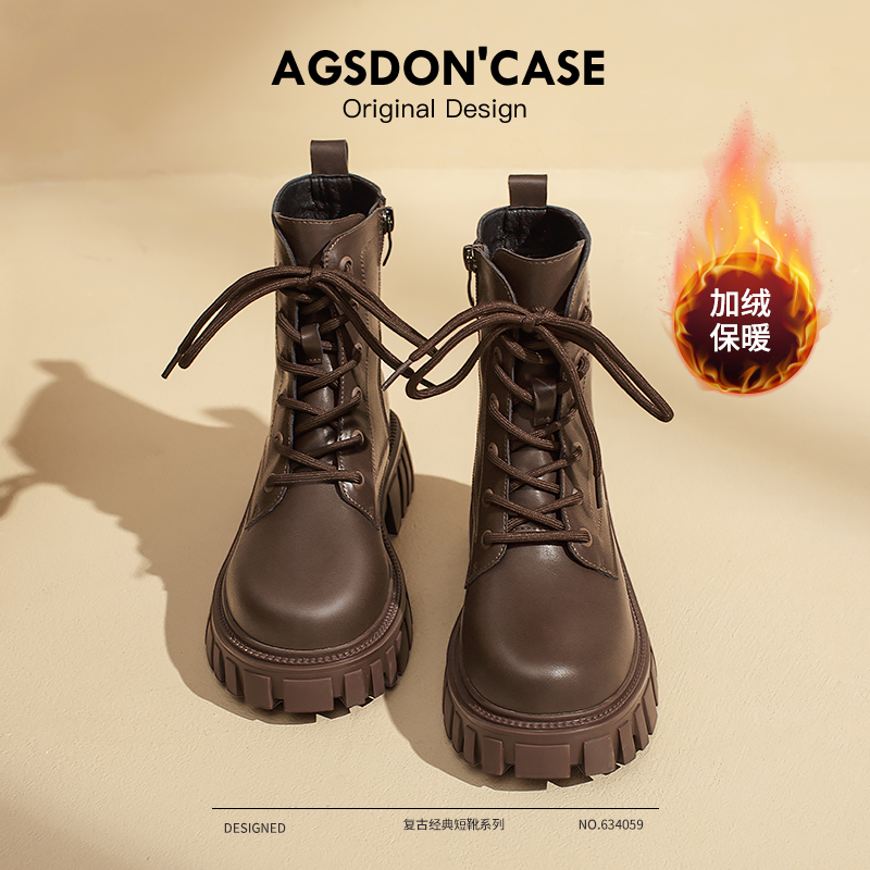 奥古狮登棕色加绒马丁靴女冬2025新款厚底增高东北短靴英伦雪地靴