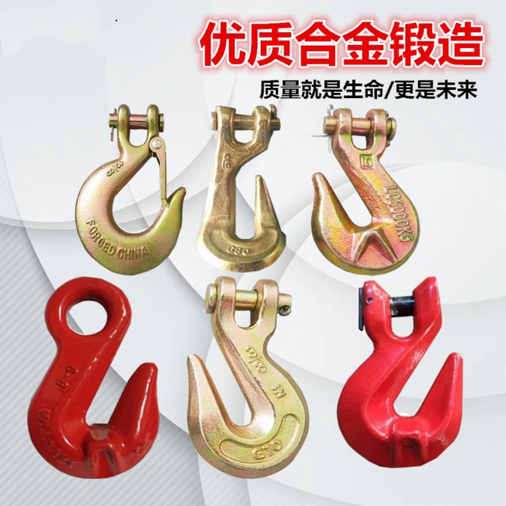 国标羊角抓钩羊角翅钩澳式抓钩羊角滑钩链条抓钩神力羊角抓钩钩子