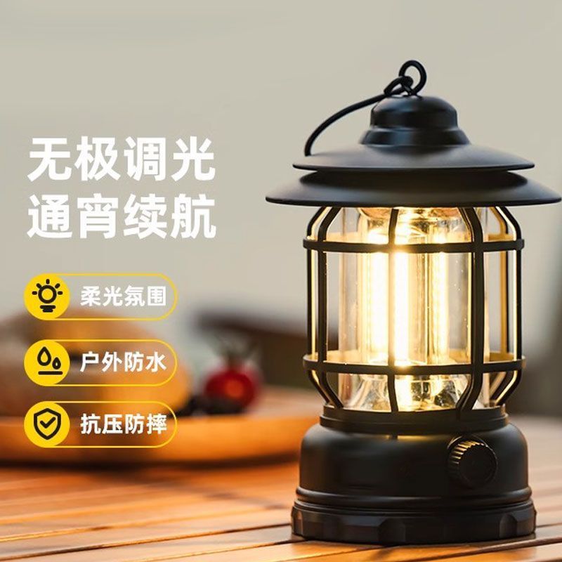 复古露营灯户外野营氛围帐篷灯可充电家用应急手提马灯长续航挂灯
