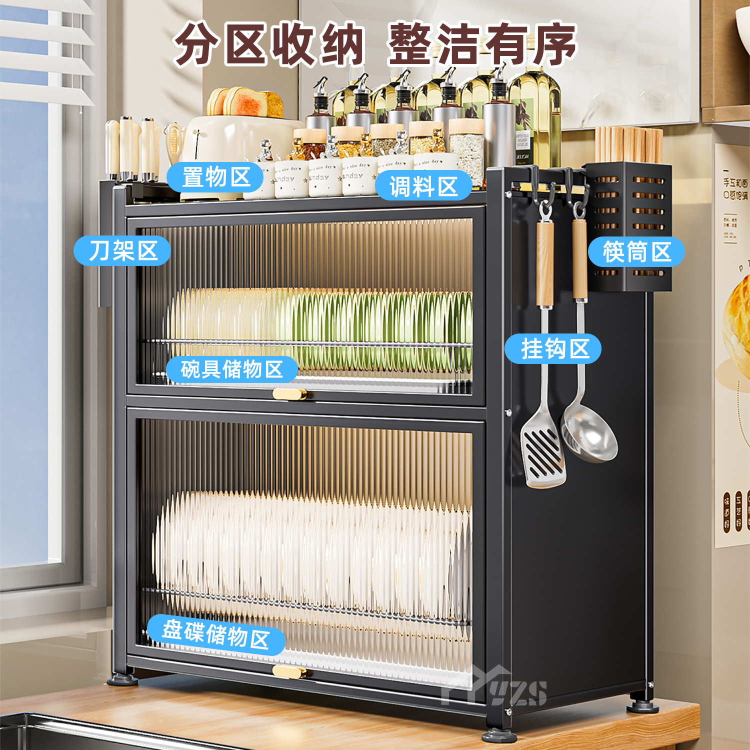 家用碗柜厨房碗碟置物架台面调料筷盘带柜门防尘收纳多功能沥水架