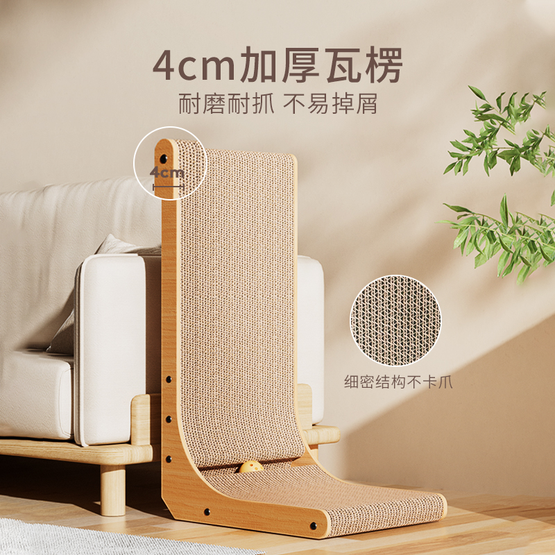 【拉伸磨爪】福丸立式猫抓板三角L型抓板猫固定防抓沙发猫稳固