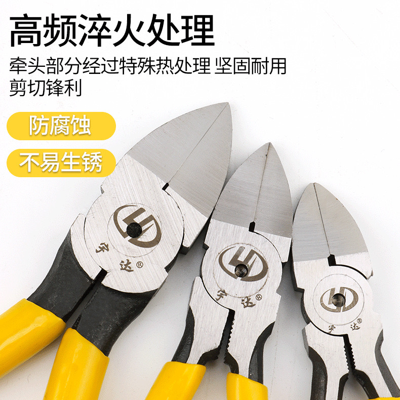 盆景修剪铝线铬钒钢绿化水口钳剪线电工斜口钳省力钳斜嘴花艺耐用