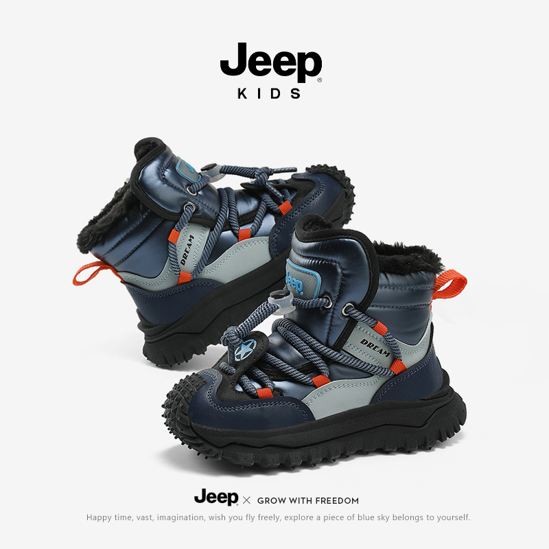 JEEP/吉普雪地靴男童女童时尚防滑加厚保暖高帮大棉冬鞋男孩鞋子