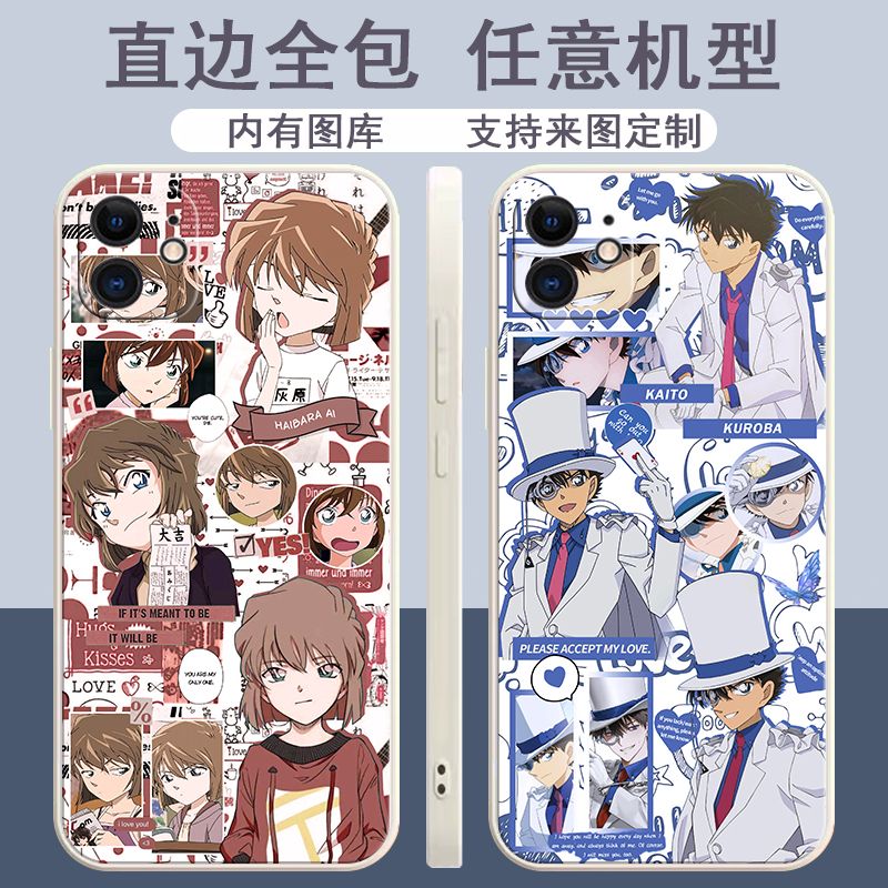 名侦探柯南手机壳适用OPPOreno8pro华为vivoy76s服部平次红米k50