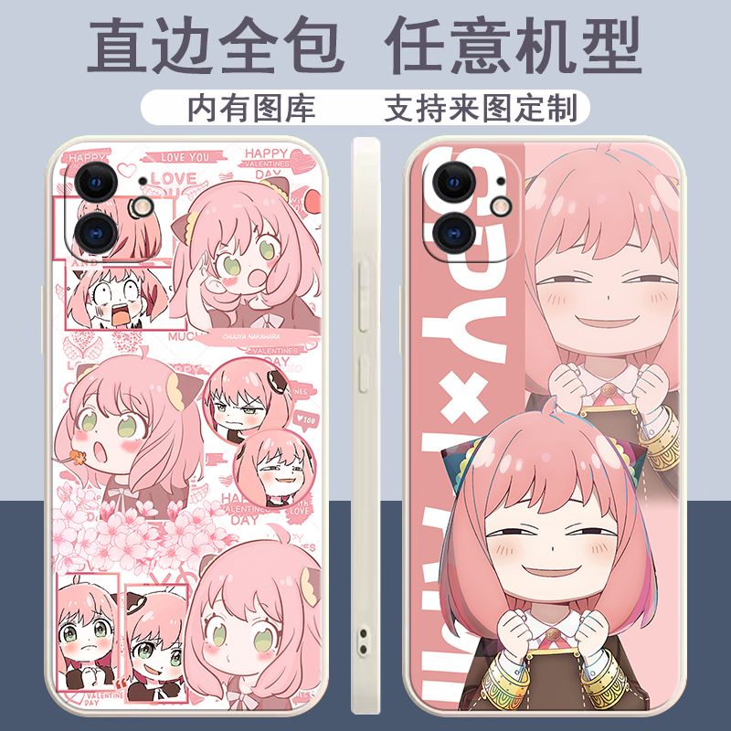 间过谍家家阿尼亚手机壳适用vivos17OPPO一加ace2v华为p60红米k60
