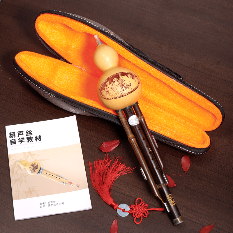聆客云南C1紫竹葫芦丝乐器初学C调降b调小学生初学者儿童专业演奏