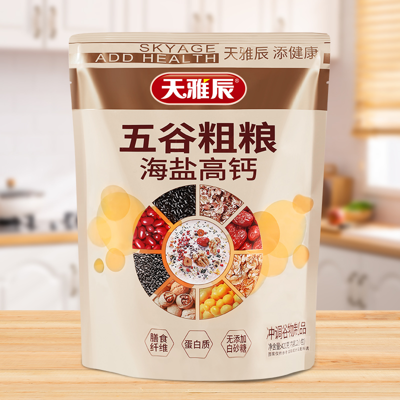【天雅辰】海盐高钙五谷粗粮营养代餐咸味谷物早餐420g内含12小包
