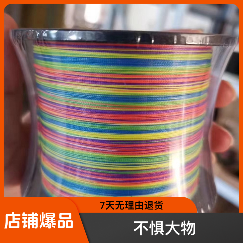 鱼牢儿吴局户外12编10米一色海竿pe线