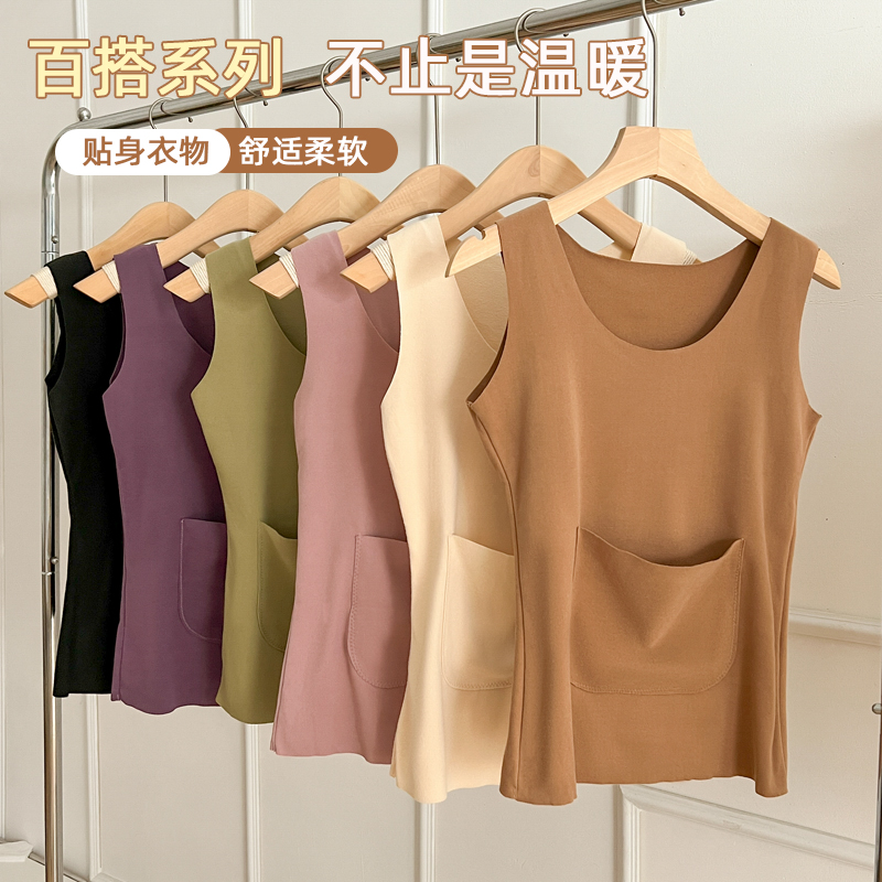 保暖内衣女双口袋蓄热保暖背心磨毛大码内衣zd