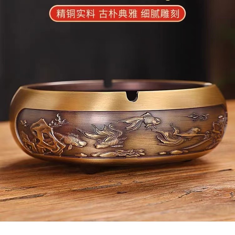 黄铜高档金鱼烟灰缸加大加厚家用烟缸富贵有鱼创意烟缸办公室摆件