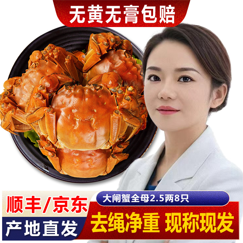 拾只鲜【活蟹】精品大闸蟹礼盒全母2.6两10只香草捆扎顺丰包邮