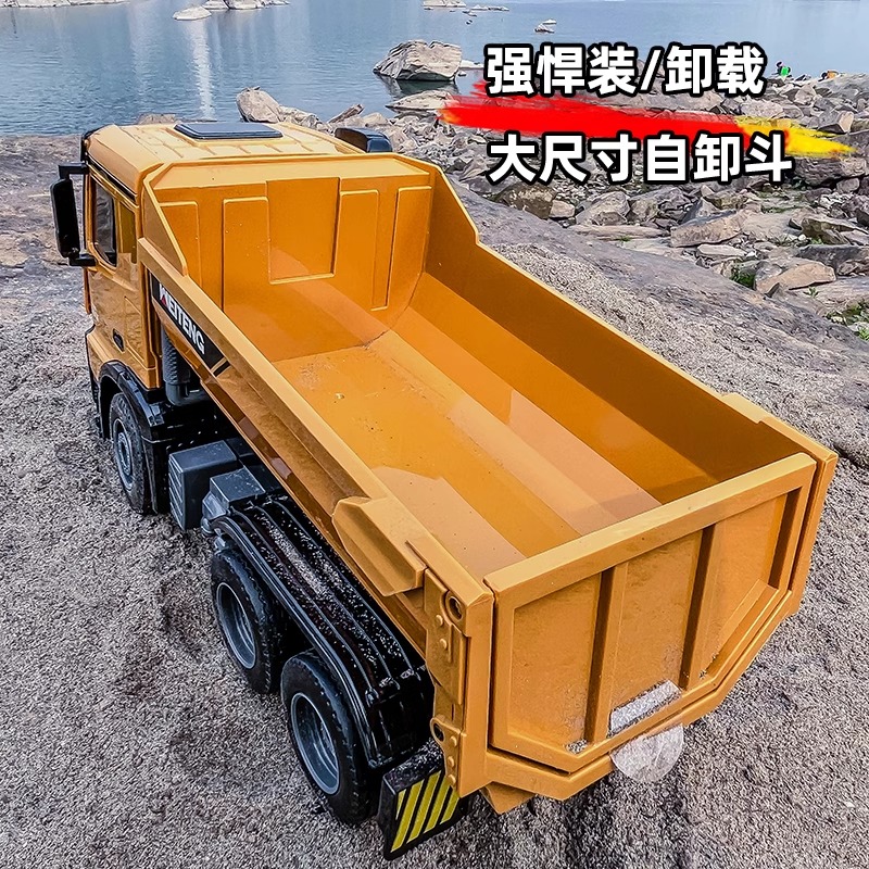 遥控汽车儿童合金翻斗车玩具充电动男孩自卸车工程车运输货车礼物