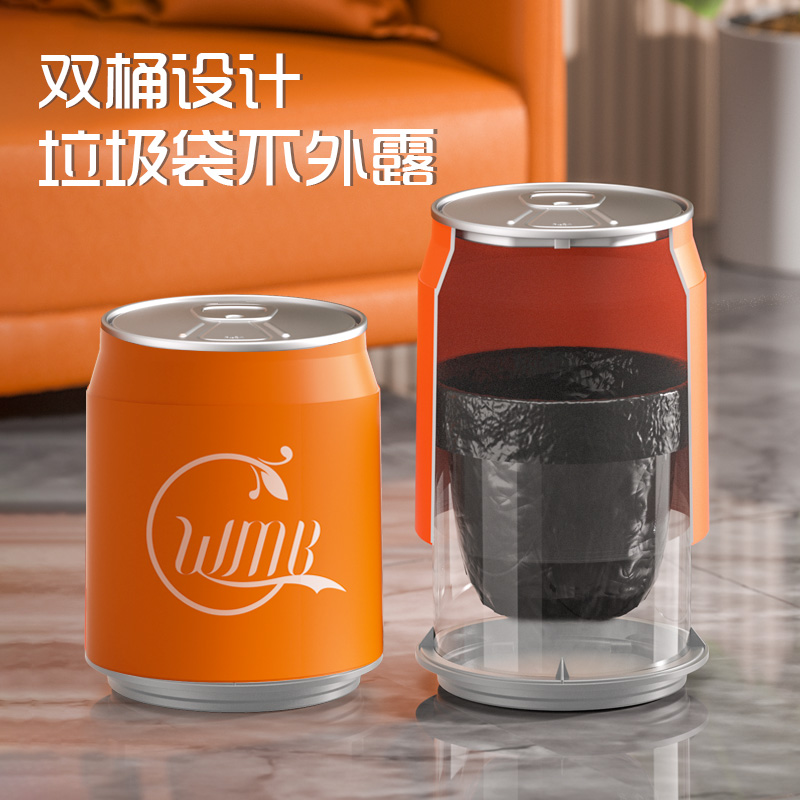 网红双层垃圾桶家用可乐高颜值按压客厅卧室大号带盖厨房高档纸篓