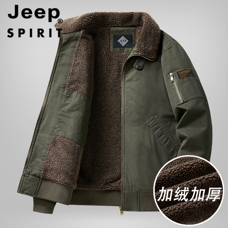 JEEP SPIRIT秋冬季飞行员棉衣夹克加绒加厚宽松保暖羊羔绒外套男