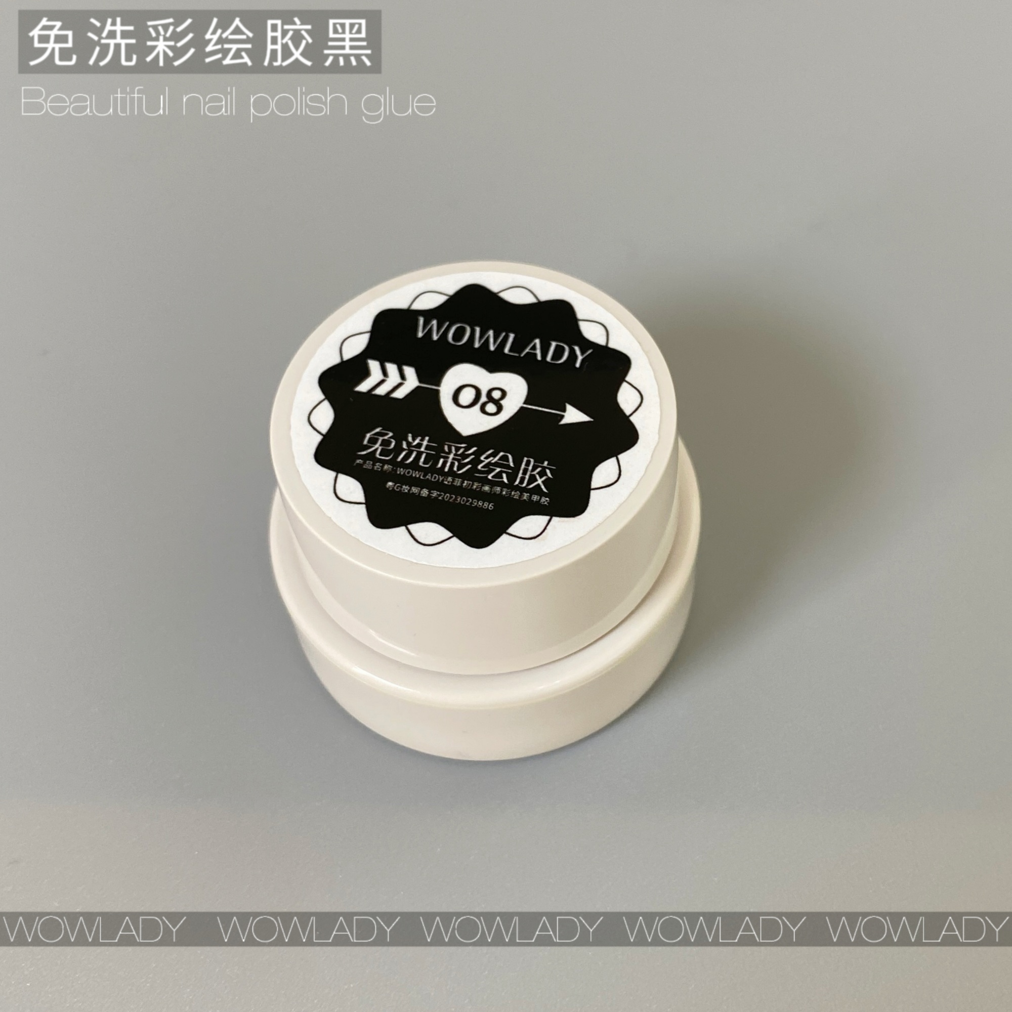 WOWLADY美甲黑色/白色免洗彩绘胶罐装美甲胶