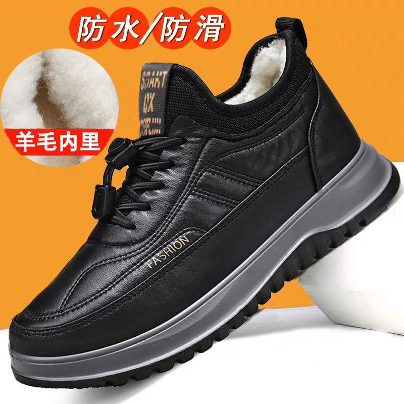 冬季加绒加厚绵羊毛爸爸棉鞋男鞋老北京布鞋一脚蹬防水防滑雪地靴