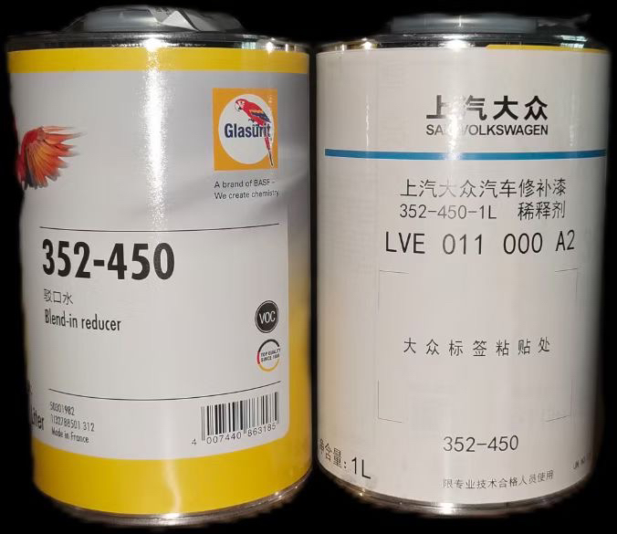 巴斯夫驳口水稀释鹦鹉漆450型号，大众原厂指定品牌