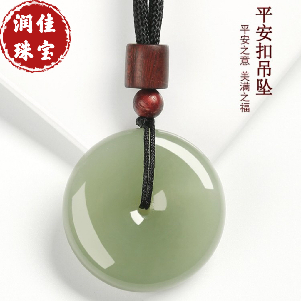 天然新疆和田玉青白玉平安扣吊坠保平安男女珠宝玉石挂件保真挂坠