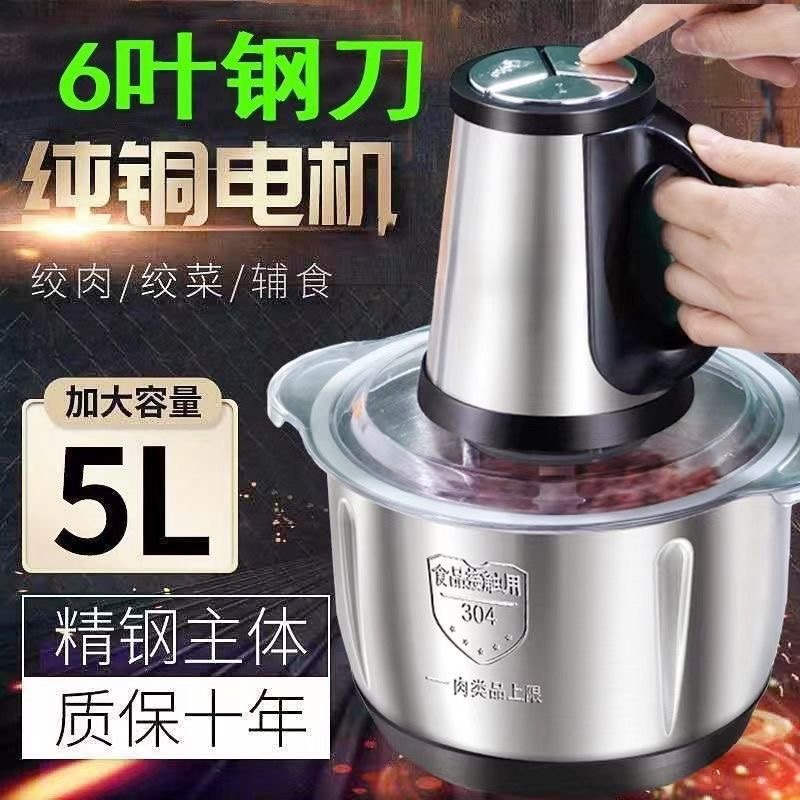 苏泊绞肉机家用电动多功能和面肉馅泥器粉绞菜器料理器搅拌机一体