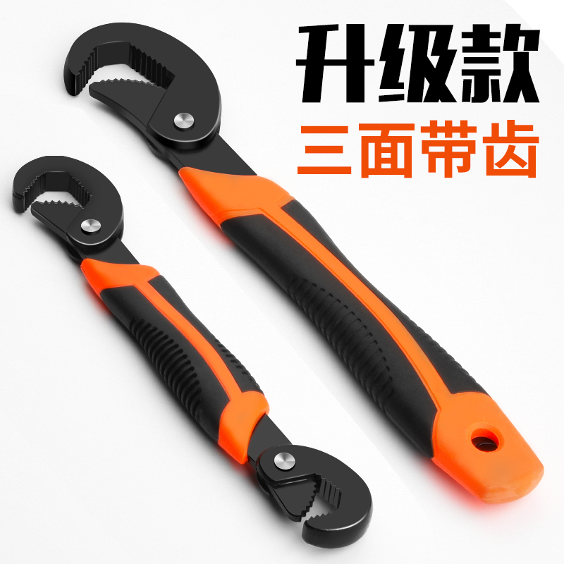 保联活动扳手工具大全维修多功能活口卫浴板手大号开口管钳扳子