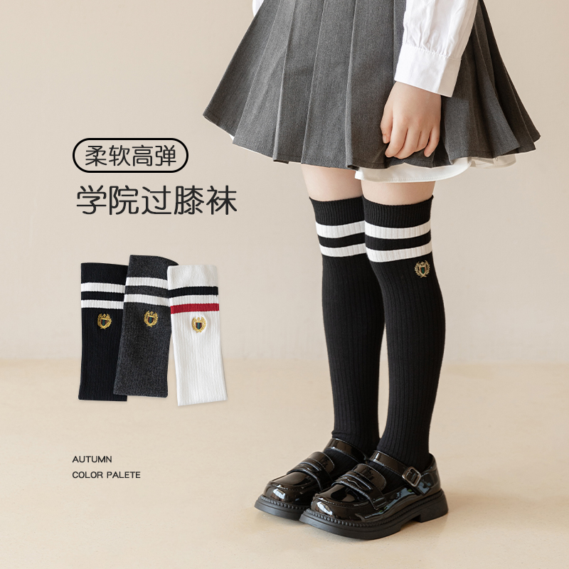 儿童袜子春秋棉袜女童过膝长筒袜秋季学生小腿袜女孩学院风中筒袜
