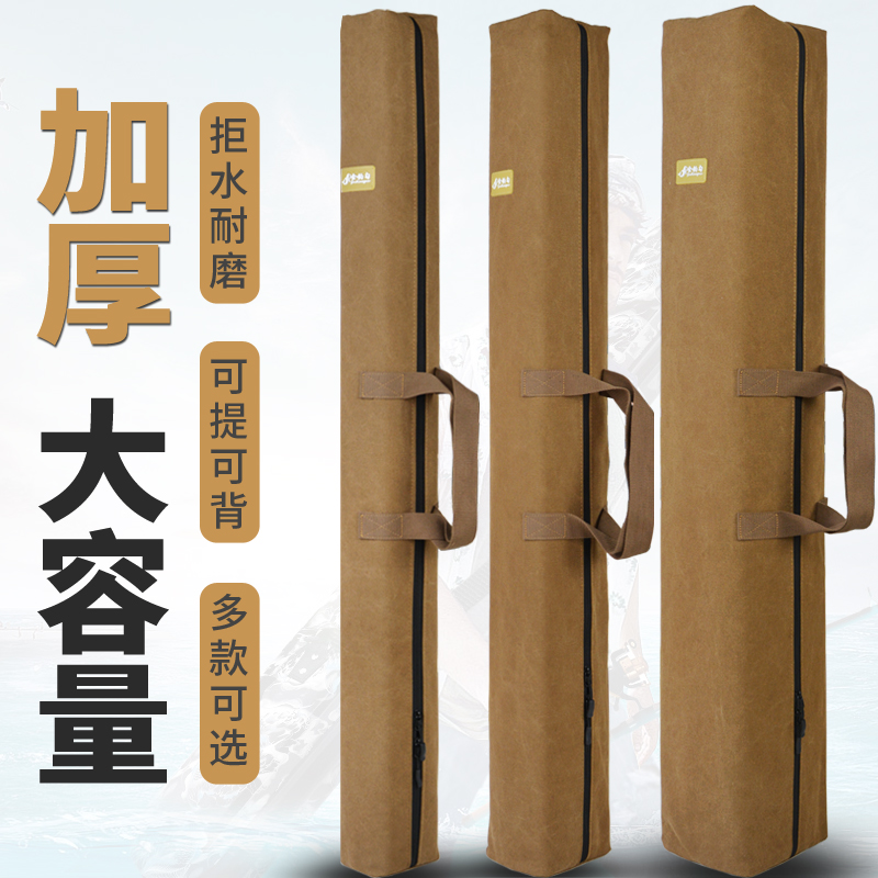 金钓勾帆布鱼竿包杆包轻便型竿包鱼伞包一体收纳袋杆袋防水渔具包