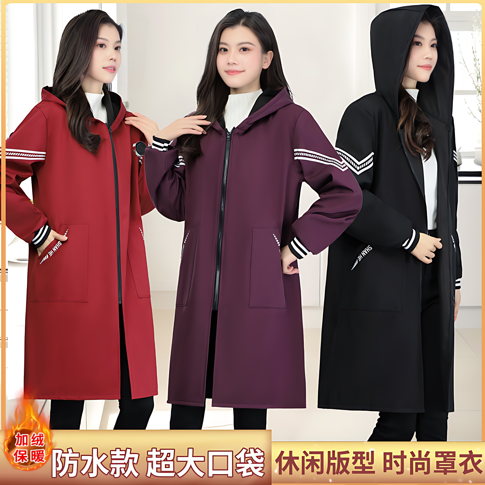 加绒加厚连帽韩版围裙秋冬时尚罩衣大人防水长袖外套拉链工作服女