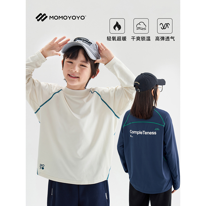 辰辰妈【少年感】男童春秋装撞色T恤儿童户外运动长袖上衣反季6815D