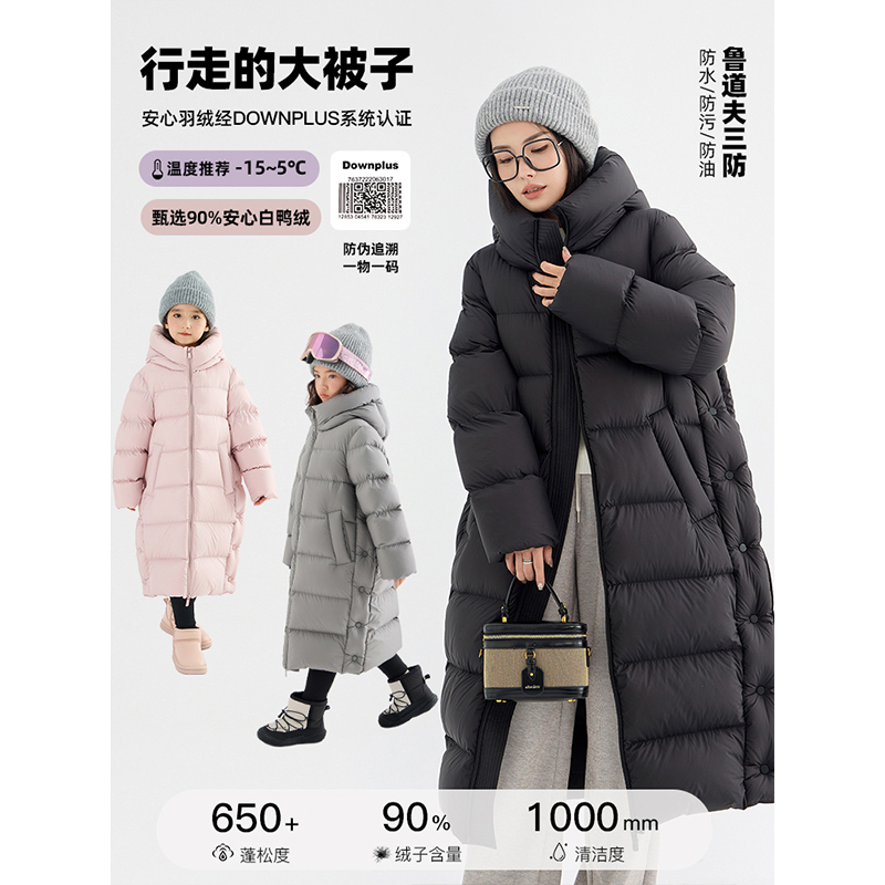 辰辰妈【拥抱大被子】冬季女童长款萌娃羽绒服亲子装儿童外套6980D