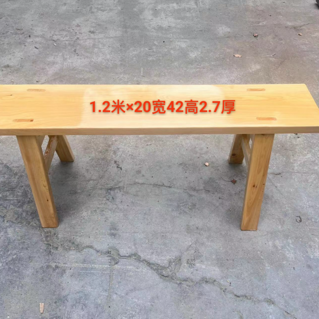 原木色柏木凳厂家直发