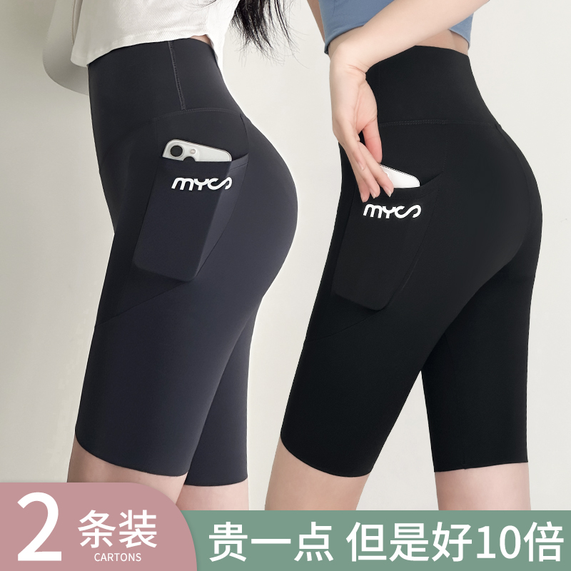 五分口袋鲨鱼裤2024新款收腹提臀显瘦高腰打底裤运动口袋芭比裤