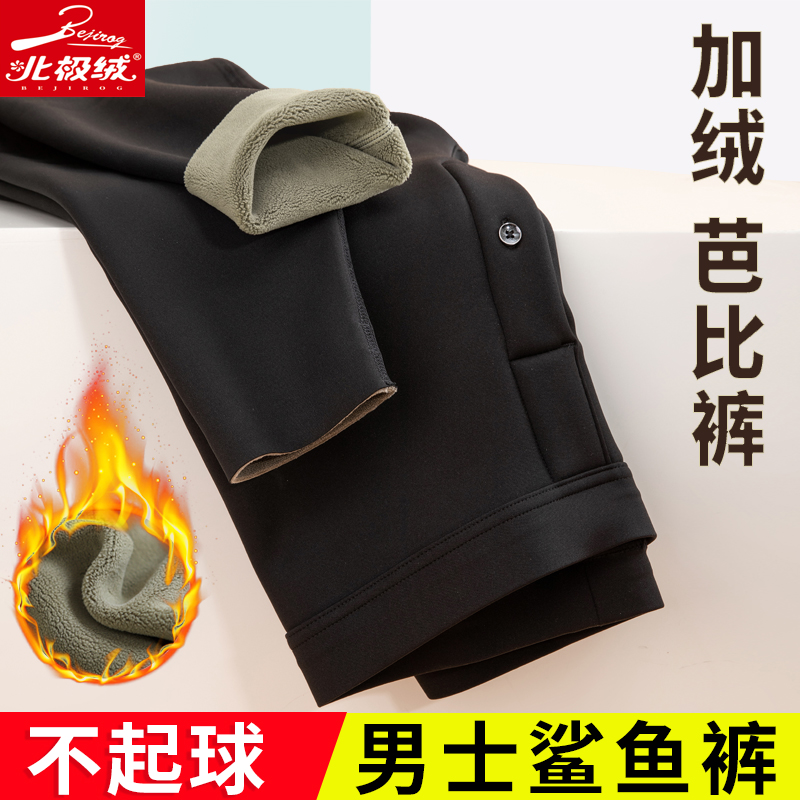 秋冬男式机车芭比裤加绒加厚打底裤弹力一体绒裤保温裤鲨鱼裤男士