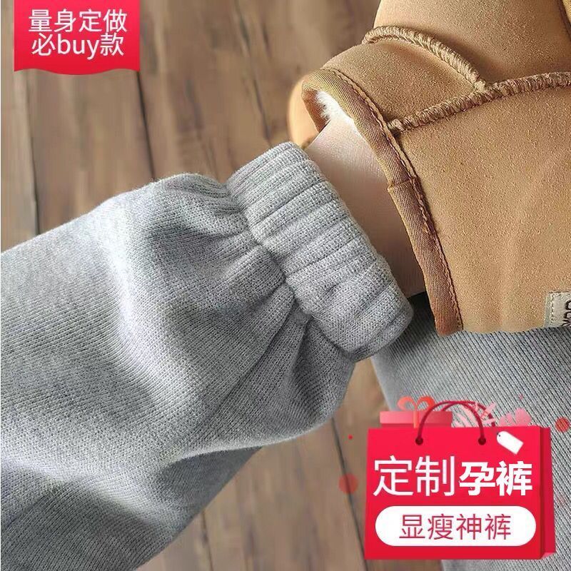 加厚加绒孕妇裤秋冬外穿卫裤宽松休闲哈伦裤束脚运动裤托腹裤子女