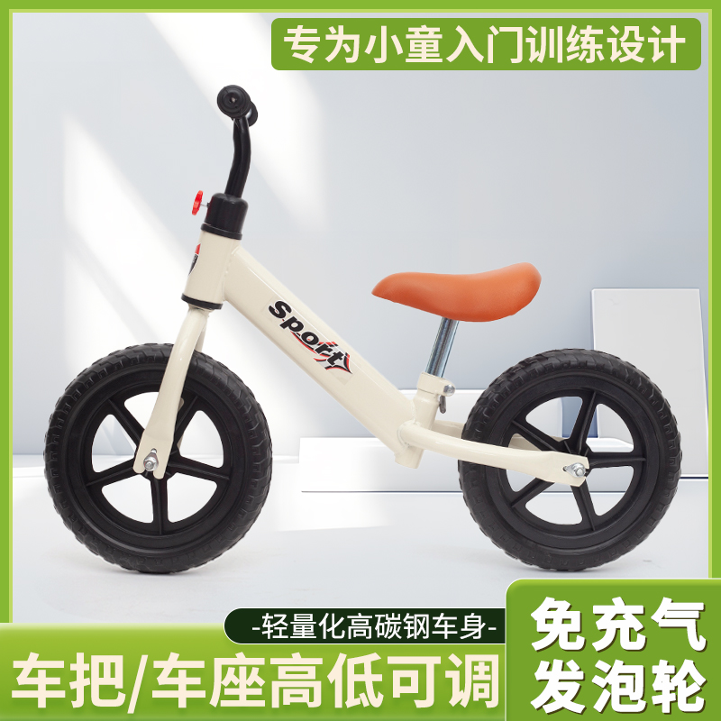 12寸高碳钢儿童无脚踏滑步发泡轮平衡自行车2-3-4宝宝练习使用